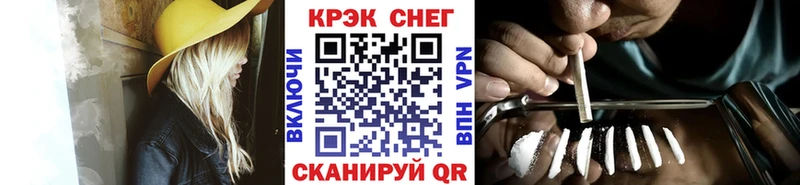 Где купить наркотики Ясногорск Альфа ПВП Бошки Шишки