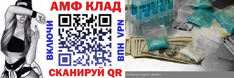 kraken сайт  Ясногорск  сайты даркнета состав  АМФ 98% 