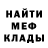 МЕТАДОН кристалл Valentina Arena