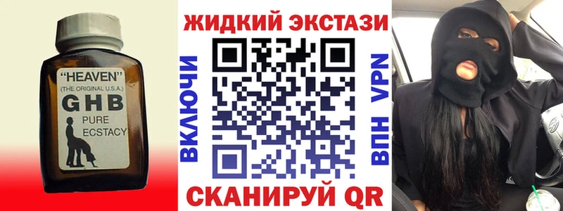блэк спрут онион  Ясногорск  БУТИРАТ бутик 