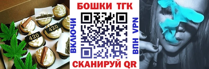 Cannafood марихуана  цена наркотик  Ясногорск 