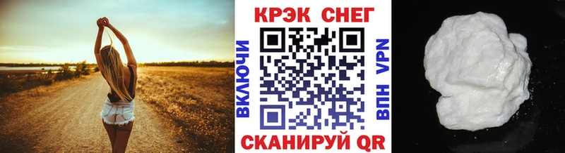 МЕГА зеркало  Ясногорск  КОКАИН 98% 