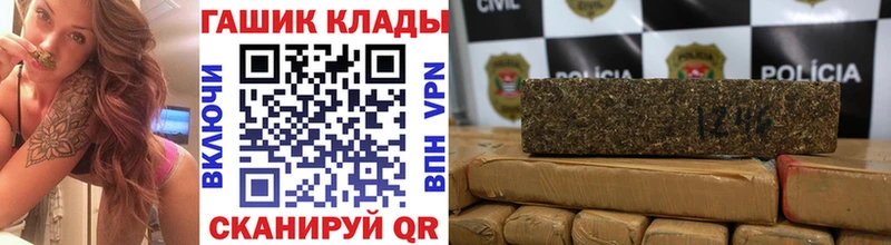 наркотики hydra Гашиш убойный Ясногорск