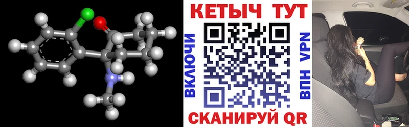 дарк нет Telegram  купить закладку  Ясногорск  Кетамин VHQ 