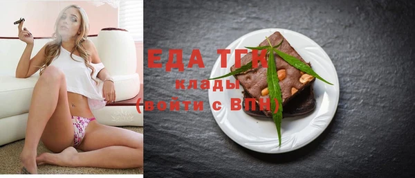 ПСИЛОЦИБИНОВЫЕ ГРИБЫ Армянск