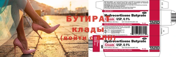 ПСИЛОЦИБИНОВЫЕ ГРИБЫ Армянск