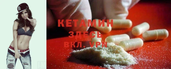 круглые Арсеньев