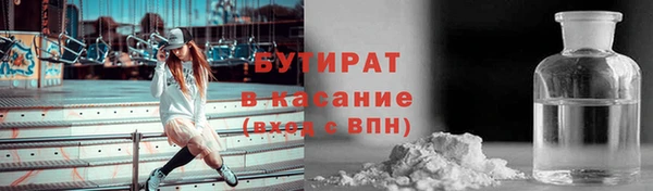 круглые Арсеньев