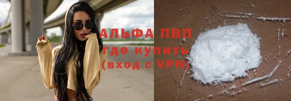 гашиш Балахна