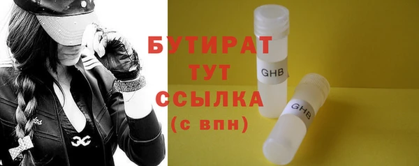 кристаллы Снежногорск