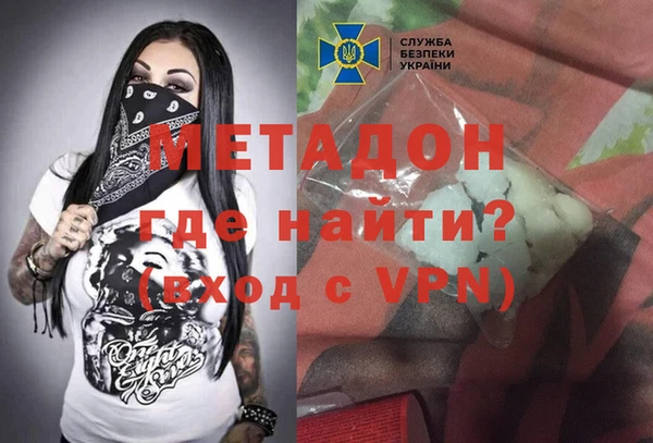 ПСИЛОЦИБИНОВЫЕ ГРИБЫ Армянск