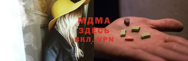 мет Балабаново