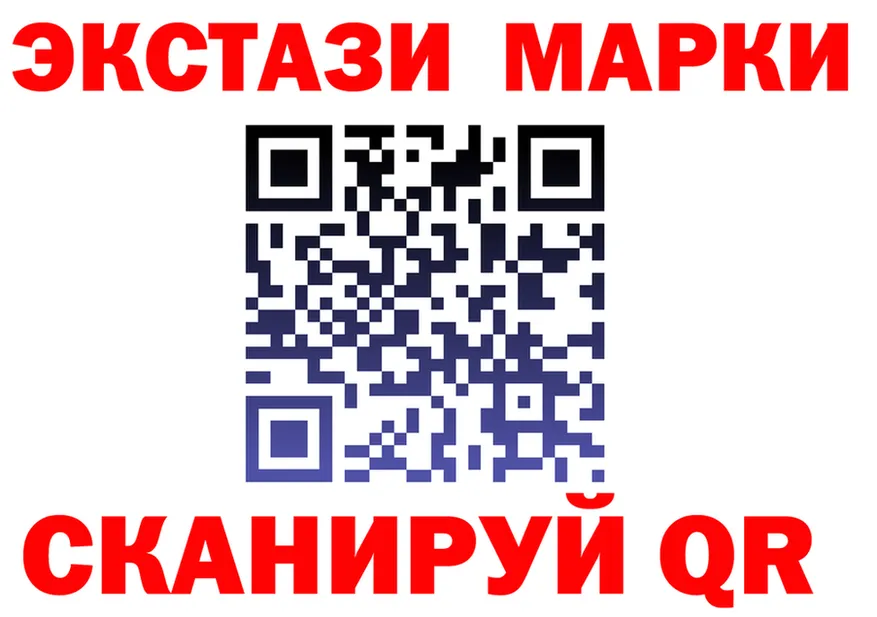 Марки N-bome 1500мкг ССЫЛКА shop блэк спрут Ясногорск