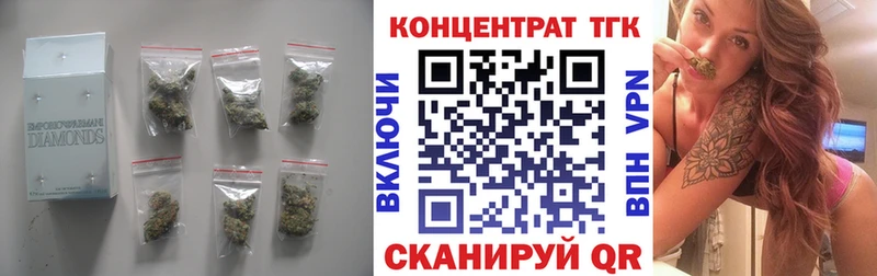 ТГК жижа Ясногорск